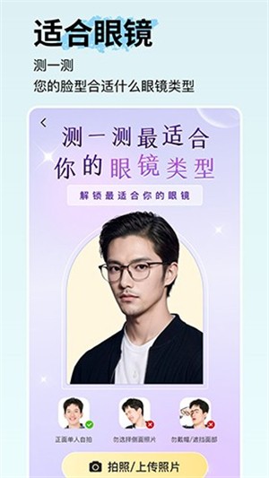 致美发型设计最新版截图1