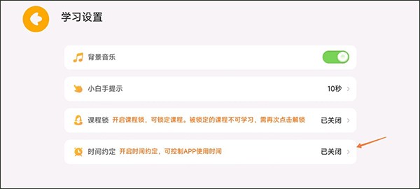 麦田数学旧版本