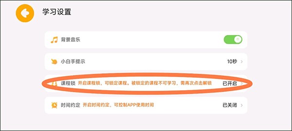 麦田数学旧版本