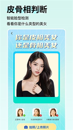 致美发型设计最新版截图2