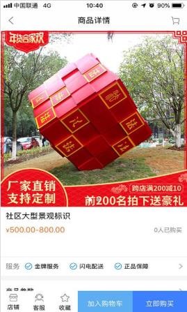 广告达人最新版