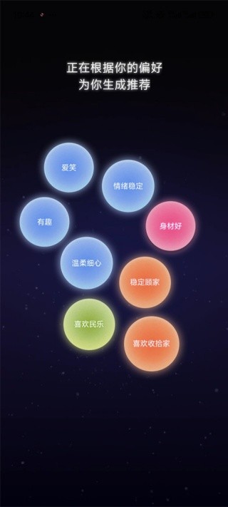 呱呱社区手机版