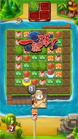大小串串烧单机版