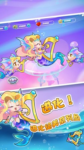 开心水族箱百度版截图5