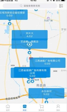 广告达人最新版