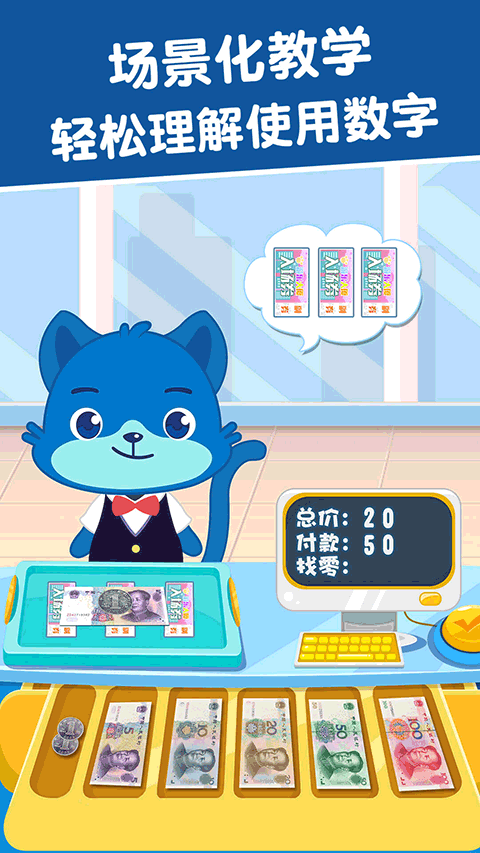 麦田数学旧版本截图3
