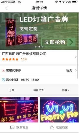 广告达人最新版