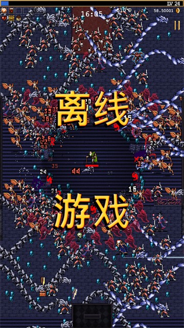 吸血鬼幸存者汉化版截图2