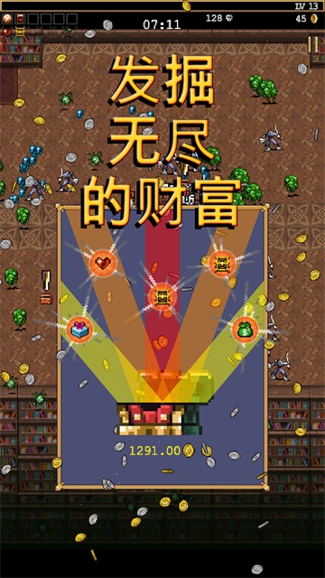 吸血鬼幸存者汉化版截图4