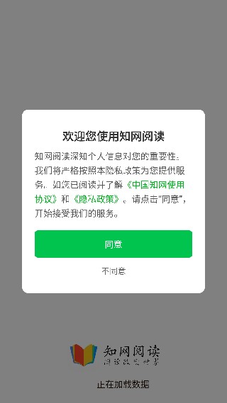 CAJ阅读器旧版