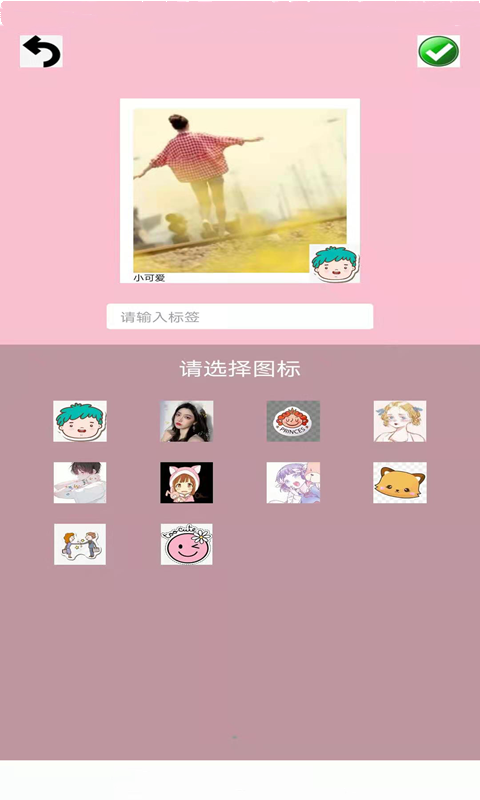 彩漫相机专业版