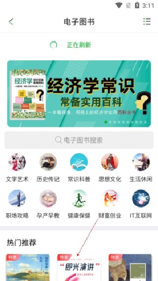 CAJ阅读器旧版