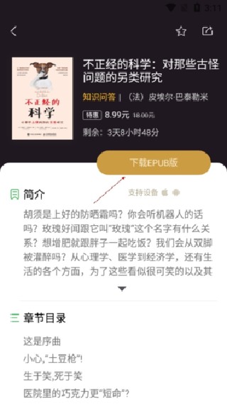 CAJ阅读器旧版
