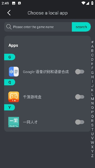变速精灵
