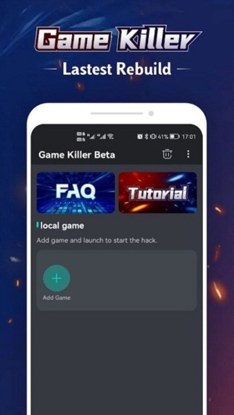 变速精灵截图1