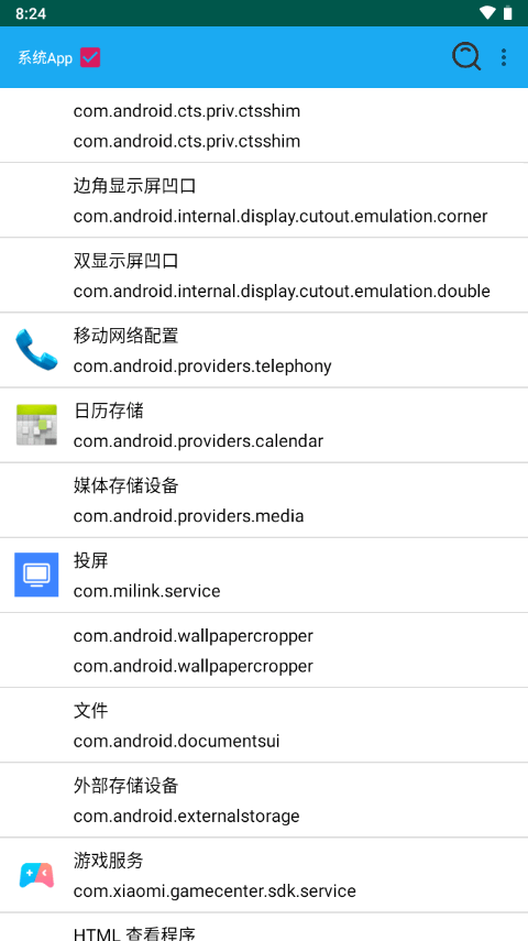 FunDex脱壳工具截图2