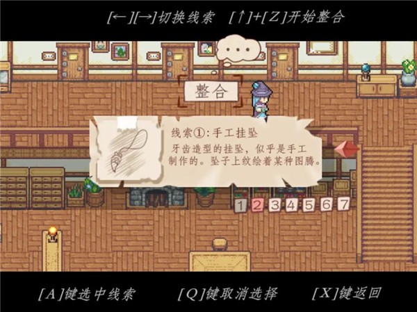 永冻之壳汉化版
