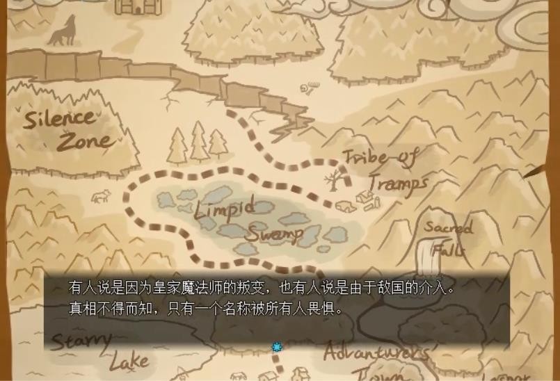 永冻之壳汉化版截图1