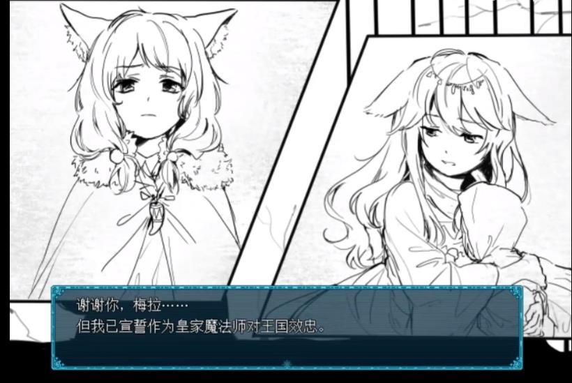永冻之壳汉化版截图2