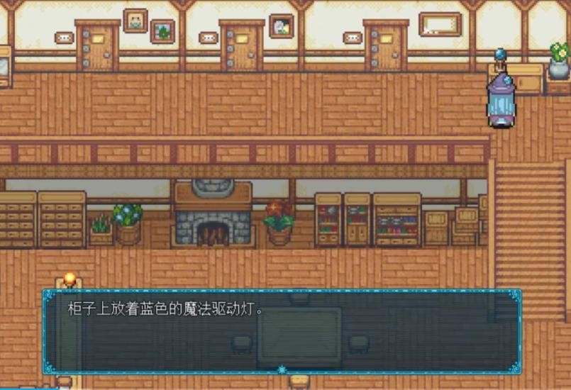 永冻之壳汉化版截图4