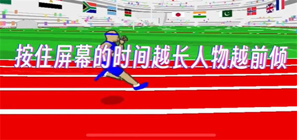 速度之星无广告版