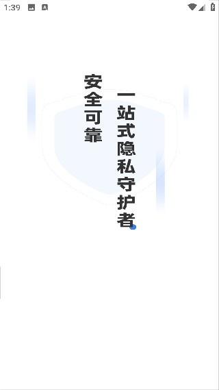 隐藏助手旧版