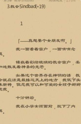 空之文库
