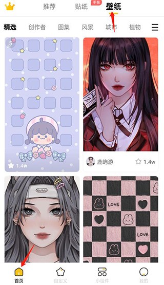 超萌鸭手帐最新版