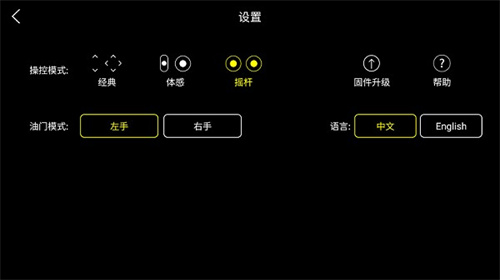 小米无人机旧版