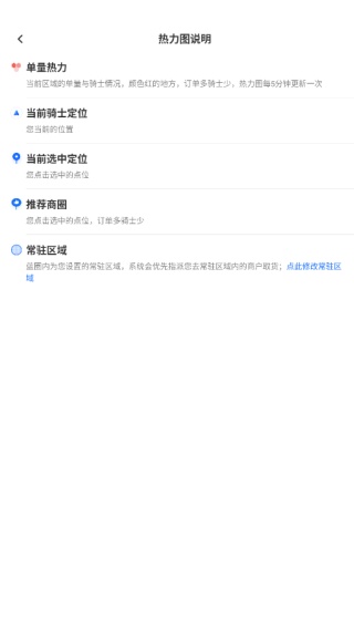 蜂鸟众包旧版本