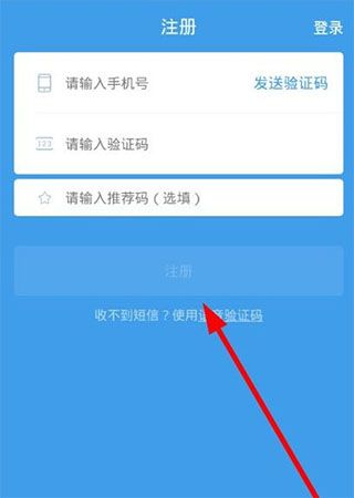 蜂鸟众包旧版本