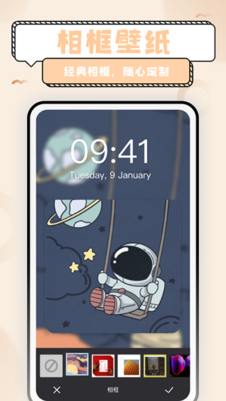 超萌鸭手帐最新版截图2