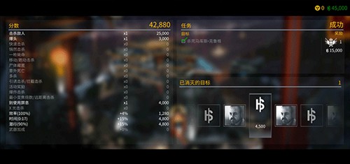 杀手47手机版