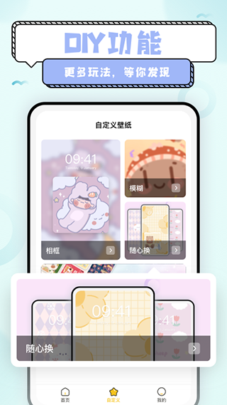 超萌鸭手帐最新版截图3