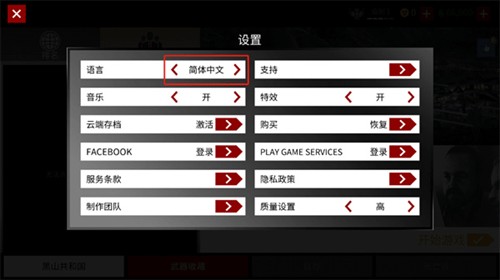 杀手47手机版