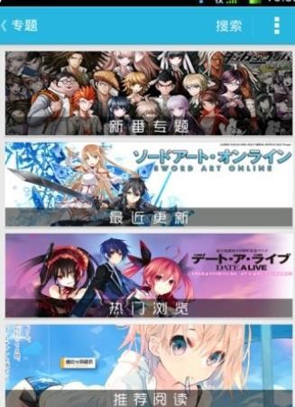 空之文库截图3