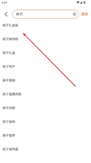 销巴生活商家版