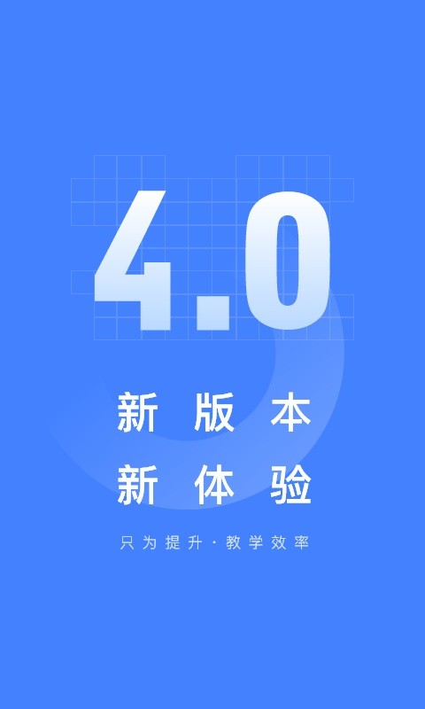 五岳阅卷教师端截图1