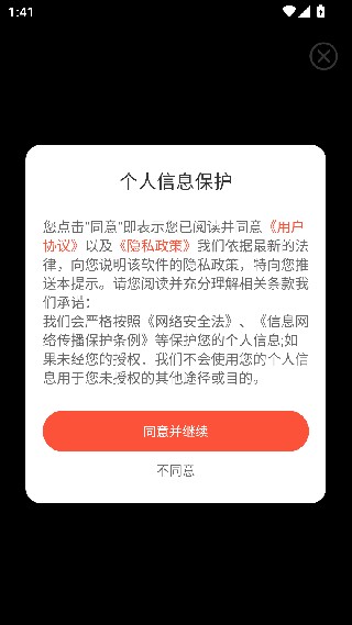 动态养鱼壁纸最新版
