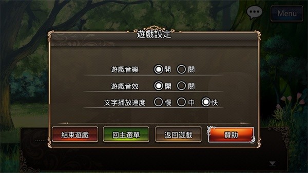逃脱解谜古董旅店