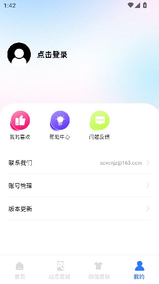 动态养鱼壁纸最新版