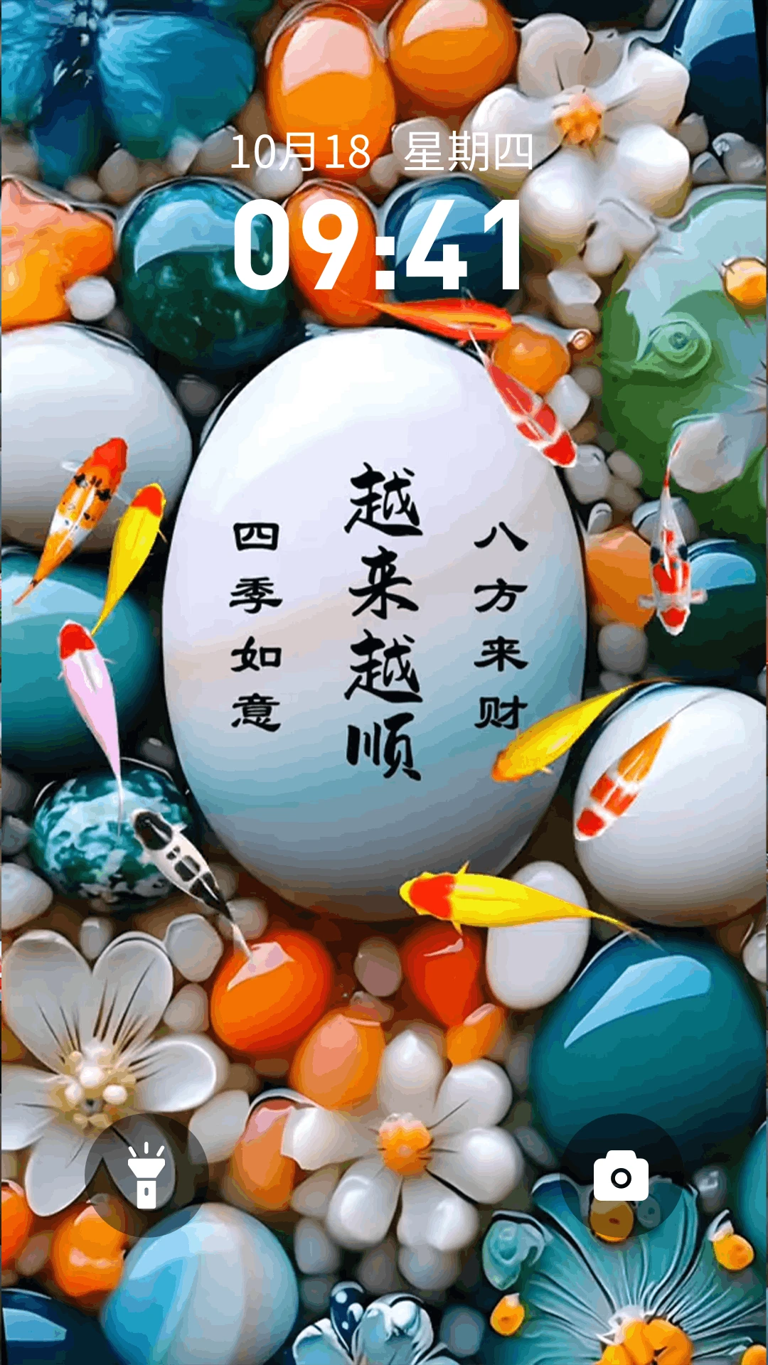 动态养鱼壁纸最新版截图1