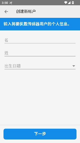 瞬感宝