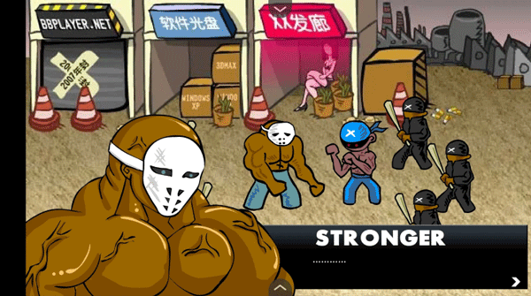 闪客快打3无敌版截图1