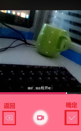 BeautyCam美颜相机拍多段视频教程