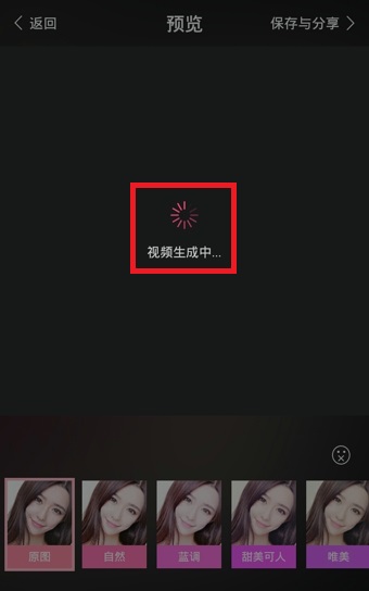 BeautyCam美颜相机拍多段视频教程