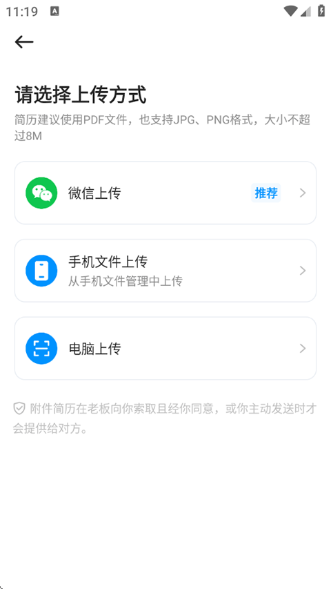 鱼泡直聘最新版