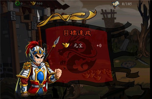 将爆三国