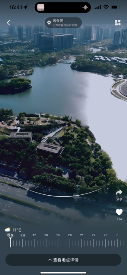 高德地图街景地图怎么打开