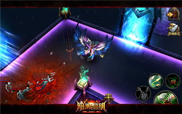 暗黑黎明单机版